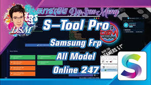 S-Tool Pro