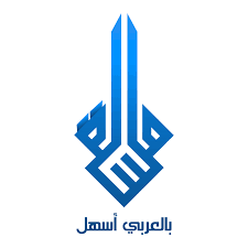 Mesallah Hardware Tool